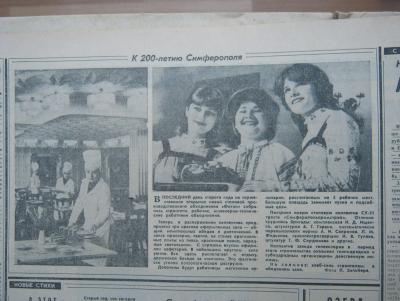 Прикрепленное изображение: IMG_2896.JPG